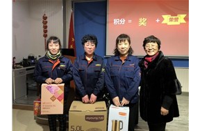 2019年2月18日山東雙鷹醫(yī)療器械有限公司積分啟動大會