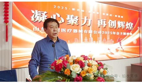 “雙” 迎新年，“鷹” 擊長空 —— 雙鷹公司元旦盛會回顧