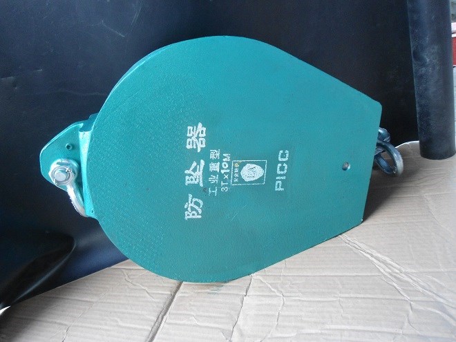 防墜器實物照片