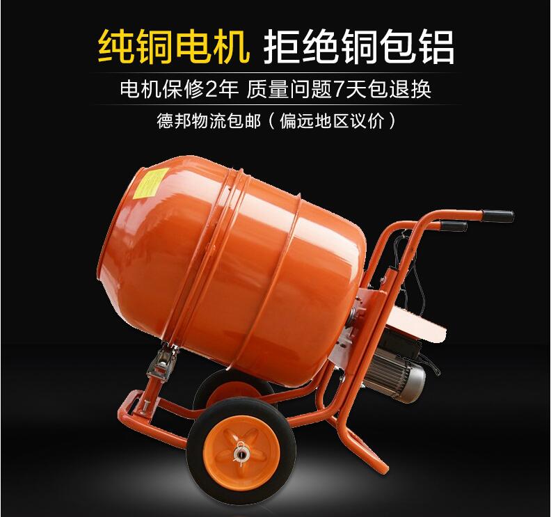 小型攪拌機.jpg 小型攪拌機.jpg