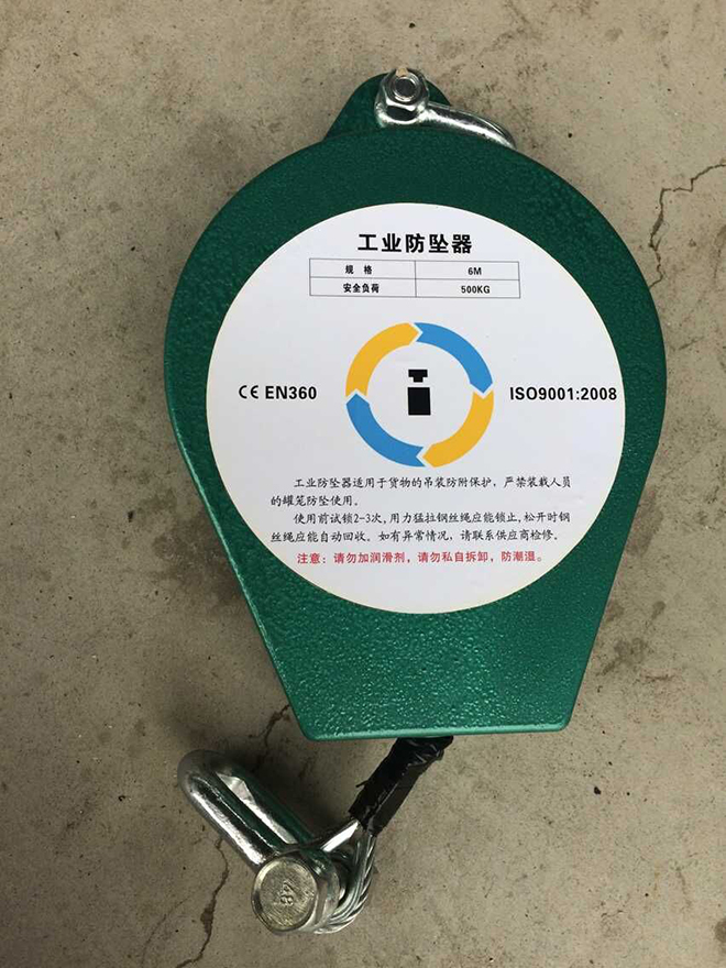 重型防墜器包裝.jpg 重型防墜器包裝.jpg