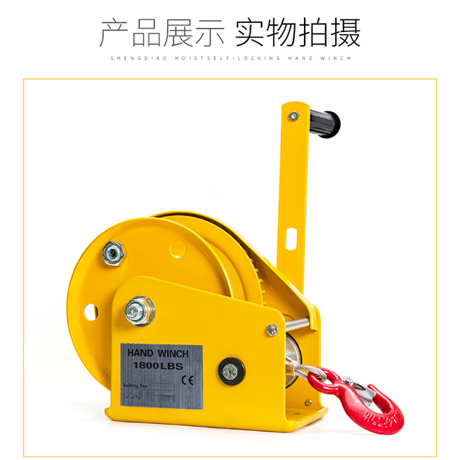 自鎖手動絞盤技術參數(shù).jpg 自鎖手動絞盤技術參數(shù).jpg