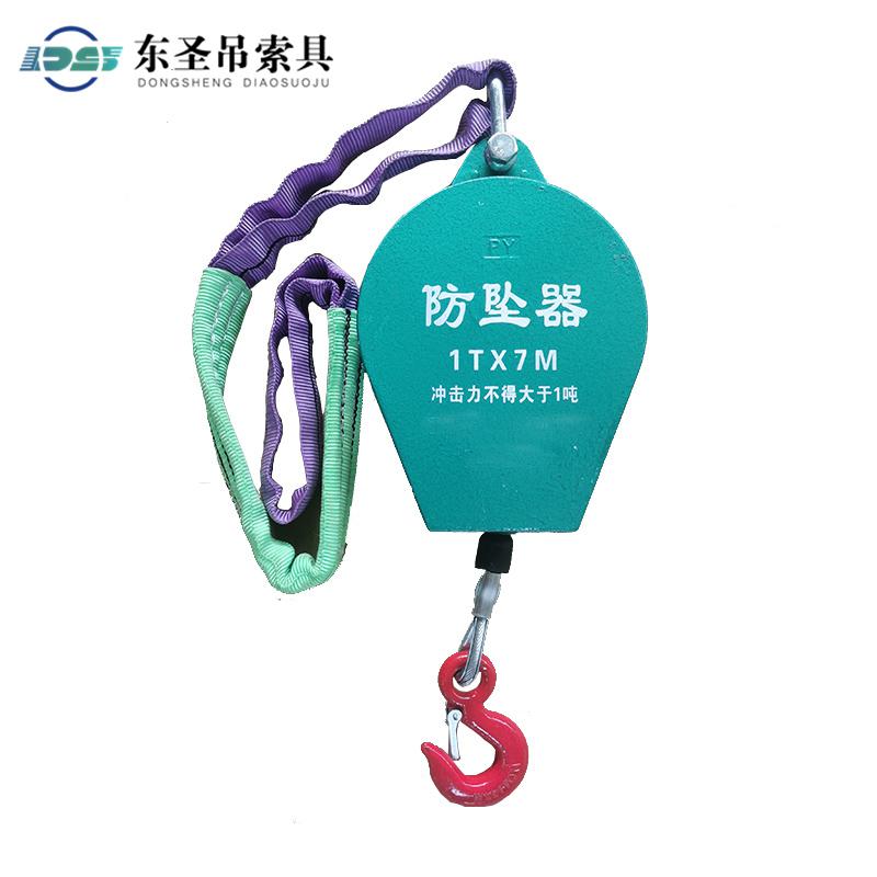 如何保持防墜器的懸掛點與高空作業(yè)人員保持垂直狀態(tài)