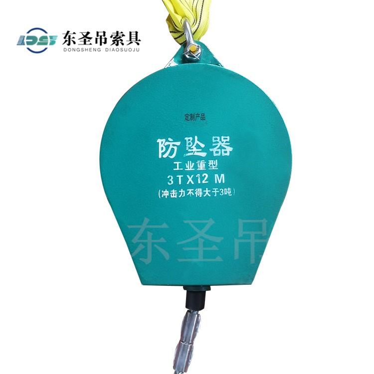 工業(yè)防墜器標(biāo)注沖擊力