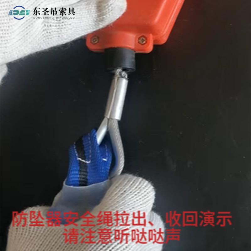 防墜器的安全繩