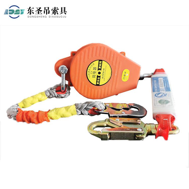 防墜器掛鉤