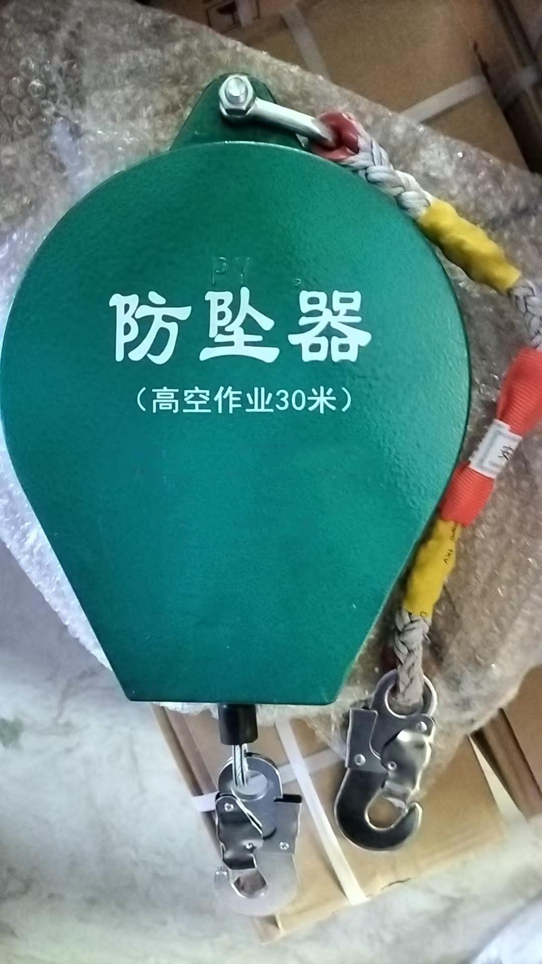 防墜器保養(yǎng)